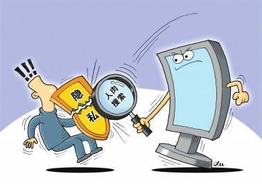 律師首發(fā)｜人肉搜索、泄露、買賣、獲取公民個人信息將入刑 司法解釋全文6月1日施行